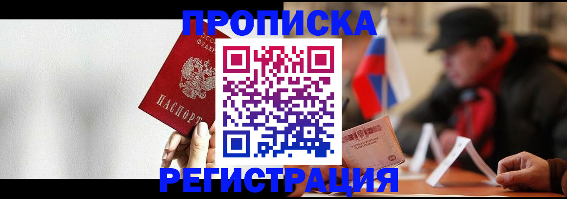 регистрация для дет. сада в Менделеевске